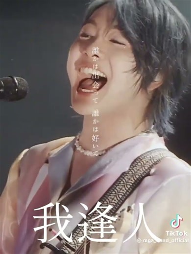 Atlantisのセトリ順～完～ #ミセス #歌詞動画 #自作編集 #大森元貴 #藤澤涼架 #若井滉斗 #atlantis