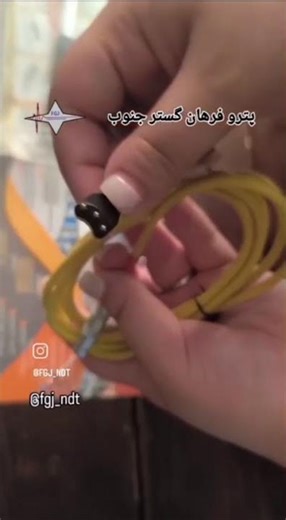 پرتابگر دستگاه سختی سنج(Leeb Hardness Tester)