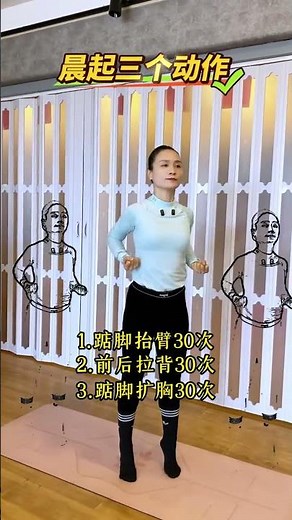 Early Morning Workout Ritual: 3 Exercises to Start Your Day