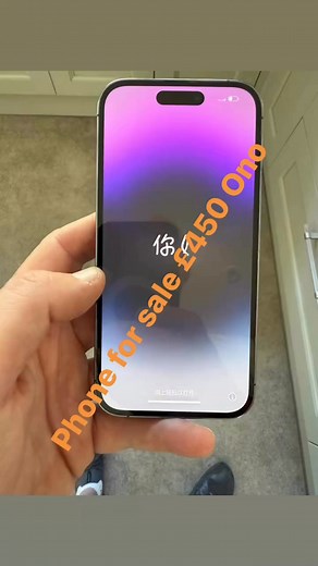 FOR SALE: I am selling a 512gb iPhone 14 Pro in deep purple with original box. It is completely unlocked and can be sold with a cover that fits it like a glove too. Photos to be added. Tiny wear and tear marks from usage but never been dropped and in perfect working condition. It is due to an upgrade to my phone. Looking for £450ono Collection from Chieveley or delivery for mileage or postage. | Ian Daniell