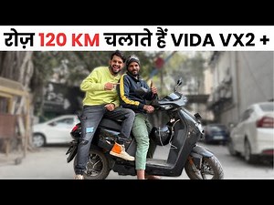 HERO VIDA VX2 PLUS OWNERSHIP REVIEW | ELECTRIC SCOOTER