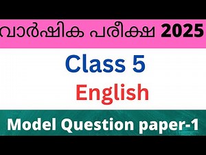Class 5 English Annual exam model Question paper and answers 2025| Class 5 annual exam 2025 #exam