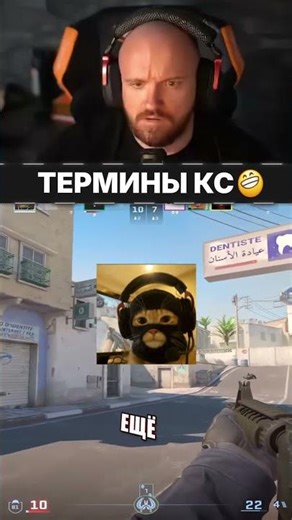 LEARNING WITH ANDREY - Counter-Strike 2