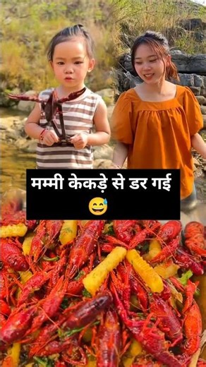 मम्मी केकड़े से डर गई 😅/~mini wood toy-wood working art skill wood / hand crafts / #shorts