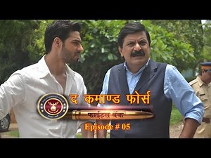 The Command Force - Episode # 05