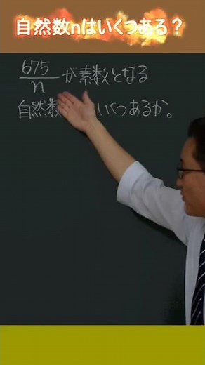 [Math A] How many natural numbers n satisfy this? Easy?!