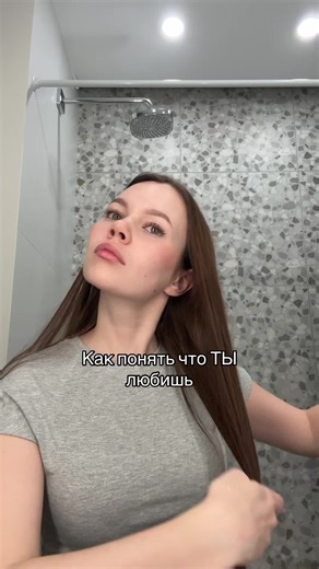 А вы любили ? | How You Know You Love Someone