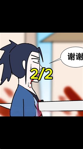 #fyp #comic #funny #cartoon #anime | Comic Anime