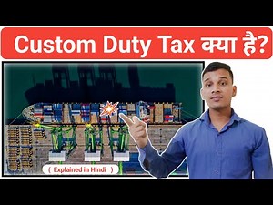 Custom Duty क्या है? | What is Custom Duty Tax in Hindi? | Custom Duty Explained in Hindi
