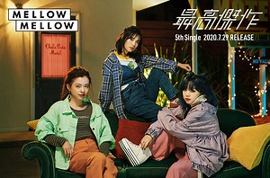 MELLOW MELLOW（メロウメロウ） / I BLUE