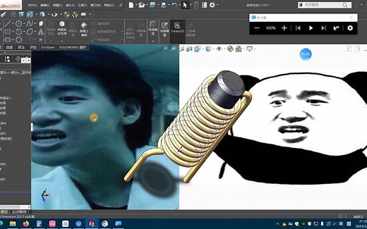 solidworks软件界面背景颜色更改