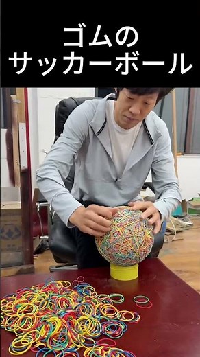 I Finished Making a Soccer Ball Out of Rubber Bands! It Bounces Like the Real Thing, But Only Got...