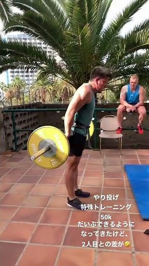 ディーン元気やり投げ特殊トレ
