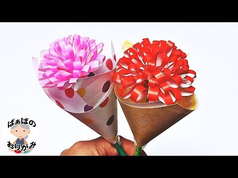 [Origami] How to make a 3D carnation [Audio commentary included] Origami Carnation Mother's Day S...