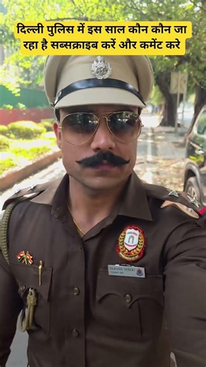 #delhipolicedriver #delhipolice2025 #delhipolicedriversyllabus #delhipolicephysical #rwa #ssc