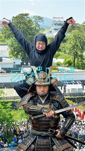 いざ出陣！第62回小田原北條五代祭り【オダトピvol.5】