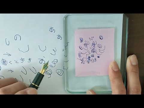 家庭でできる！万年筆ペン先調整