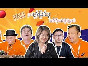 Food Around Myanmar Team at Sein Thaung Tan