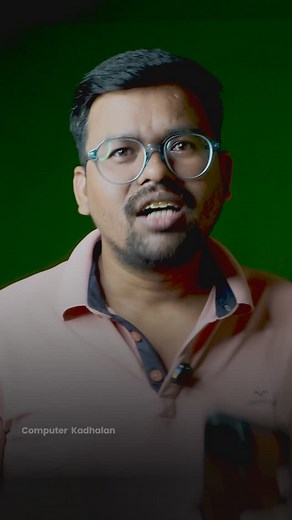 iPhone Movie App | Computer Kadhalan