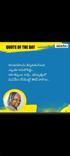 subscribe ki kore |#video #subscribe Life changeing కొటేషన్ #విరాళషార్ట్ #viralshort #video#