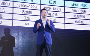 【演讲】对城市规划者来说，我们有时候也感到很无知 | 造就Talk·屠启宇