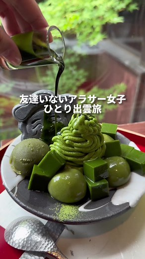 出雲で楽しむひとり旅の魅力とおすすめスポット