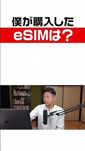 How to use eSIM in Korea! How to purchase and set it up? It's convenient, but I haven't used it y...