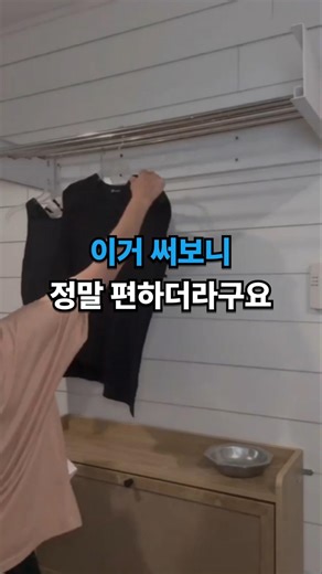 이거 써보니 정말 편해요