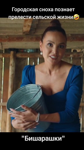 #мояродина #кинокомедия #комедия #фильмнавечер #новинкикино