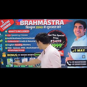 Spoken English Course | SUPER 30 Class 7 Part 3 | English Lovers #englishonline #learnenglish #spokenenglish #englishlovers #englishlearning | English Lovers