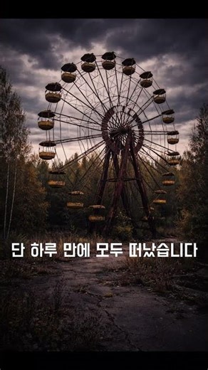 "들어가면 절대로 못 나오는 '지옥의 문'이 열린 도시 😱"