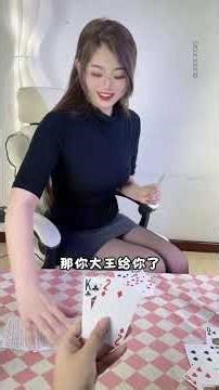 Big Brother Prank! Couples Play Cards Game - Daily Date Night Fun