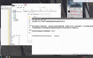 win10录制捕获文件夹意外删除恢复办法