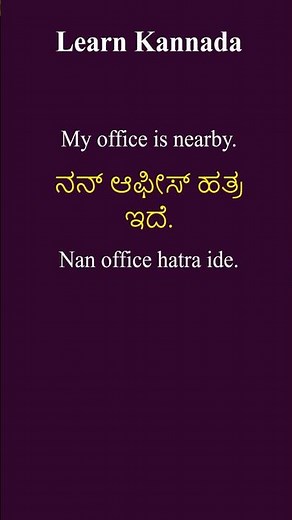 #80 100 Essential Kannada Phrases for Everyday Life in Bangalore
