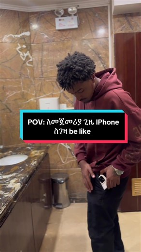 Mention them 😁 #fyp #skit #bole #iphone #ethiopian_tik_tok🇪🇹🇪🇹🇪🇹🇪🇹