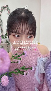 イコラブのガチ恋口上と煽りコール集