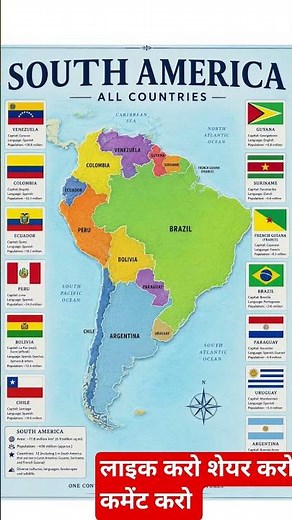 🌎 South America All Countries Map Poster | Flags, Capitals & Geography Educational Chart