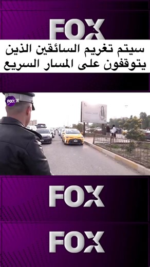 #ad #fyp #foryou #foryoupage #active #tiktok #post #fox #foxy #foxnews #foxtv #fox_post #foxhd_ #f0xhd