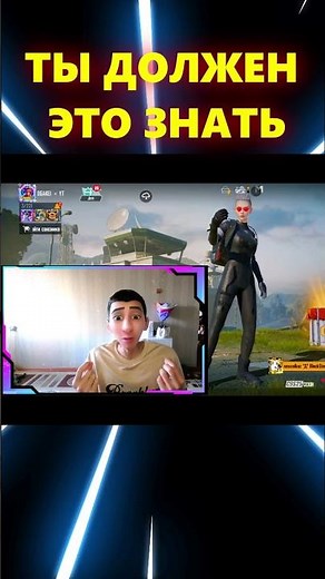 YOU SHOULD KNOW THIS PUBG MOBILE SETTINGS