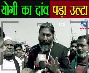| Rakesh Tiket | Bhartiya Kisan Union | Manish Sisodia | Arvind Kejrival | Kisan Andolan | Yogi https://youtu.be/Vu7xlNkAYB4 | Newsmx.tv