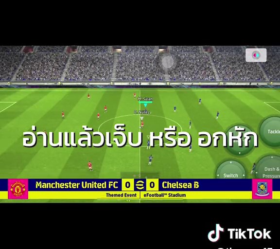 แจกกก#ແຈກເອົາບໍ່😗 #สนับสนุน #pes #efootball #efootballmobile