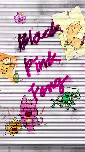 PINKFONG and BLACKPINK Dance Collaboration on TikTok