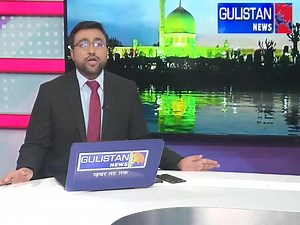 31K views · 266 reactions | Gujarat ATS nabs 2 person from Kashmir in terror case. | Gulistan News Channel | Facebook