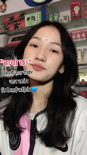 #yo mutu mero ##🕊❤️‍ 🩹 #yubesh_thapa song 🎵 ♥️ 🎶