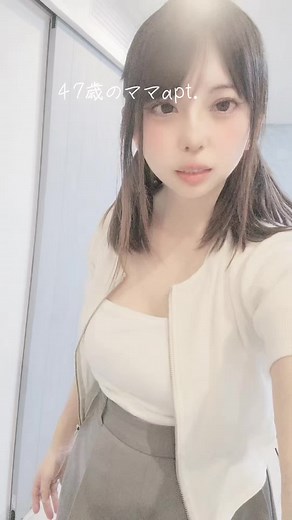 47歳のママが踊るアパツダンス