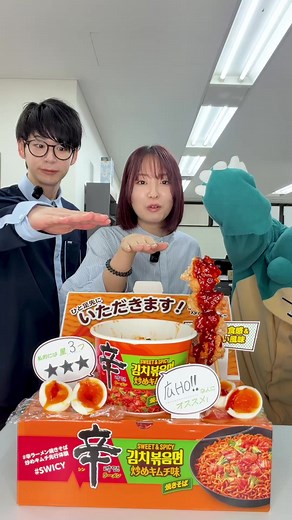 新発売！辛ラーメン焼きそばキムチカップ