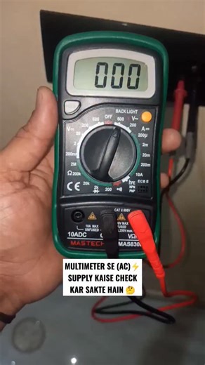 Multimeter Basics: How to check AC Supply! 🔌💡 Kya aapko pata tha multimeter se ghar ki electricity check karna itna aasaan hai? Dekhiye poori video! Digital Multimeter AC Current vs DC Current Home Electrical Testing Mastech Multimeter Settings #Multimeter #ACSupply #VoltageCheck #ReelItFeelIt #TechIndia | Afroz Alam