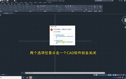 打开CAD提示产品许可超时怎么解决？CAD2020许可检出超时直接关闭怎么办？CAD2020许可检出超时的解决办法！壹品室内设计培训教你彻底解决CAD产品超时的
