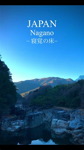 寝覚の床の魅力—木曽川の奇景を探求しよう