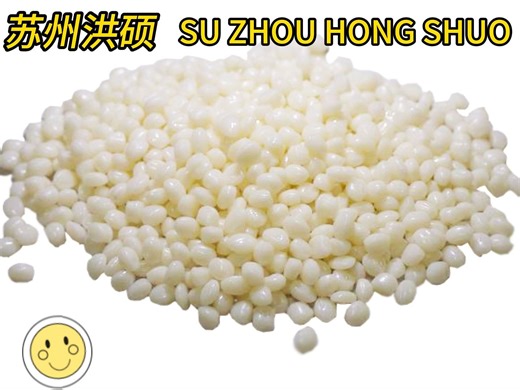 热塑性弹性体TPEE